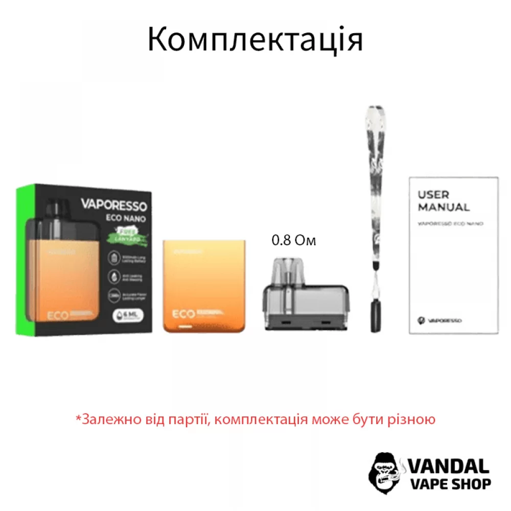 Vaporesso ECO NANO 7770176 купити за ціною 499.00 грн. в Україні